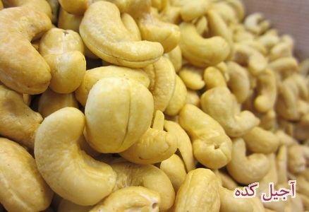 بادام هندی بوداده