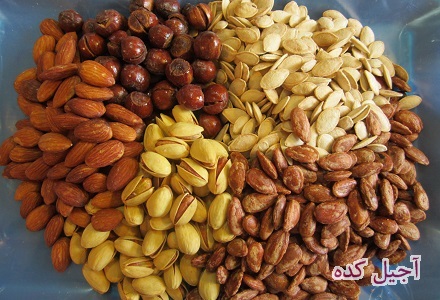 آجیل  ممتاز  